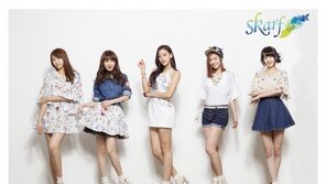 스카프, 멤버 보강…5인조로 2월 컴백