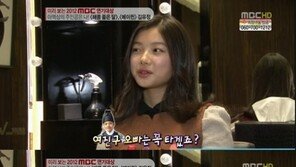 김유정 소신 발언 “수상 소감만 대표로 하는 것” ‘똑 부러져’