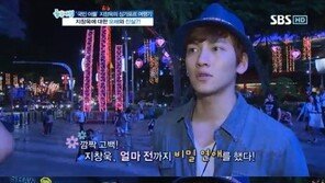 지창욱, 최근까지 비밀연애…‘걸그룹 멤버 A?’