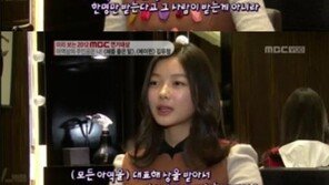 김유정 소신 발언, “연기력만큼 꽉 찬 개념” 감탄!