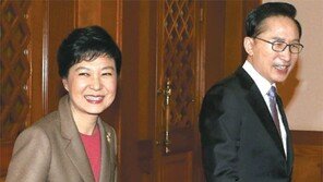 朴당선인 “민생예산 통과돼야”… 李대통령 “적극적으로 돕겠다”