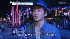 지창욱 비밀연애, “불과 얼마 전까지…” 궁금증↑