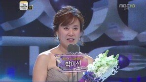 박미선, ‘MBC연예대상’ 최우수상 수상 “개근상이라 생각하겠다”