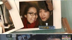 소향 남편 공개, “잘생기지 않았다면 이혼했을지도…”