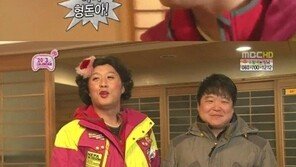 정준하, 부산 정형돈 닮은꼴 ‘경악’… “형돈아!”