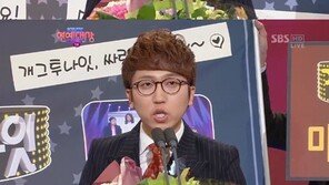 정현수 코미디 최우수상 수상했지만 소감은 안타까워 (SBS 연예대상)