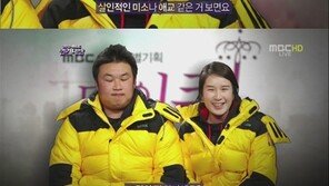김재원, 기보배에게 깜짝 고백 “난 그림의 떡 아니야, 시식-터치 가능”(MBC 연기대상)