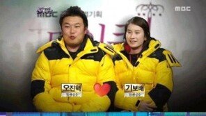 김재원 기보배 화답, “조금 있다가 화살 맞으면…” 폭소!