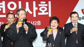 朴당선인 “과거 털고 새로운 미래 창출”