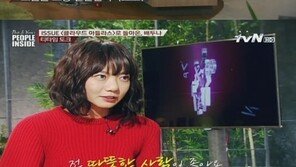 배두나 결별 고백, “이렇게 말해도 되나…” 솔직!