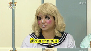 ‘해투’ 박성호 “두고보자 KBS” 깜짝 변신 예고