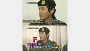 지현우 “유인나와 애정관계 이상 없다!”