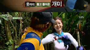 ‘정글의 법칙’ 박솔미, 개미퇴치용 골반댄스… 폭소!