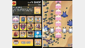 [O2/LIFE]용가리도 돈이 필요했다