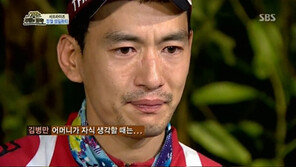 ‘정글의 법칙’ 박정철, 깜짝 생일파티와 어머니 영상편지에 감동