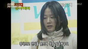 심은하 12년 전보니, 여배우 통틀어 미모 ‘올킬’