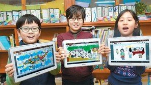[신나는 공부]‘갤럭시 노트 10.1’로 그린 세상… 창의력 쑥쑥