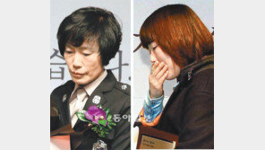 [제2회 영예로운 제복賞 시상식]“힘내야죠” 영웅의 아내는 영웅만큼 의연했다