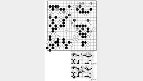[바둑]제56기 국수전… 맞보기 115, 118 