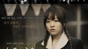 박보영 노개런티, “아~ 이런 개념女를 봤나!”