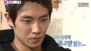 우리결혼했어요 이준 “오연서, 너만 아니면 돼”