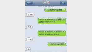 문자 답장 귀찮은 엄마, “너무 시크해서 빵 터졌다” 폭소!