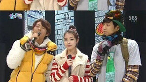 아이유 이현우 어머니 인사… “타주신 유자차 고마워요!”