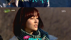 ‘힐링캠프’ 김래원 “미국서 햄버거 많이 먹어 15kg 쪘다”