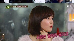 한혜진 결별 심경, “사랑은 끝까지 모른다” 씁쓸!