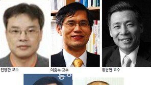 [박근혜정부 조직개편안]“개편폭 줄여 충격완화” “참신성 부족”