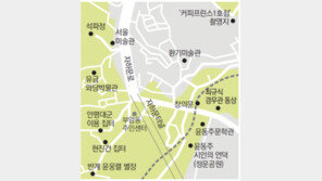 [수도권/두근두근 메트로]① 종로구 부암동 카페촌