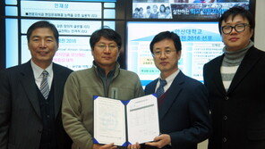 안산대 경영학과 교수, 산업체위탁교육기관에 무료 재능기부