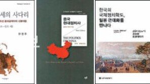 [새로 나온 책]프라하의 묘지 外