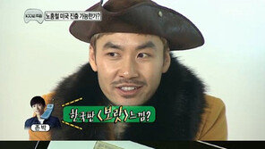 ‘무도’ 존박 “노홍철 美진출? 한국판 보랏 느낌 날 것”