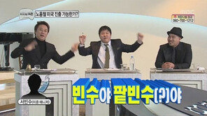 ‘무도’ 이준 매니저 서빈수 씨, 국민MC도 인정한 ‘예능고수!’
