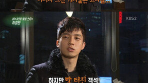 허경환, ‘거지의 품격’ 탄생 비화…“갖은 모욕 속에 시작했다”