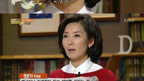 나경원 “다운증후군 딸 입학 거절… 인생에 가장 큰 모욕”