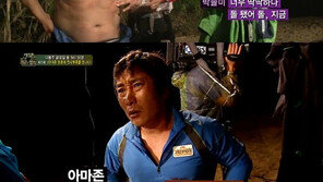 김병만 콩가개미, 헐! 독성이 살모사보다 강해