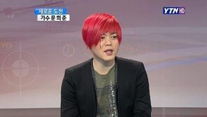 문희준 비밀연애 고백 “H.O.T 시절, 여친 위해 비밀로…”