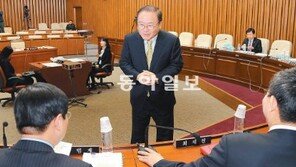 “특정업무비 일부, 개인MMF계좌로 옮겼다”