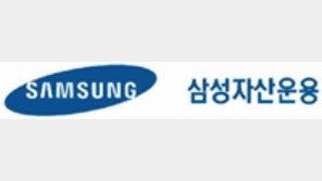 [Money&Life]일일 등락률 1.5배 안팎 수익률 추구, 삼성자산운용