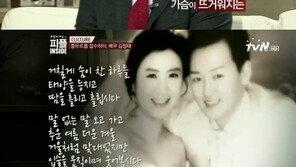 김정태 오열, “공동묘지 옆에 신혼집 얻어”