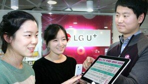 LTE 무제한 요금제 경쟁적 출시