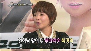 주원 사심 고백, “난 누나 귀여운데…” 女心흔들!
