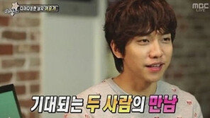 이승기 수지 첫인상 “예뻤다” 돌직구 던져