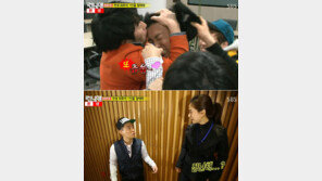 런닝맨 개리, 송지효로 환생…남자 출연자에게 뽀뽀 굴욕