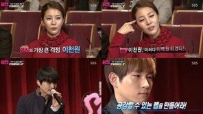 보아 이천원 독설, “이러다 이백원 될 듯” 충격!