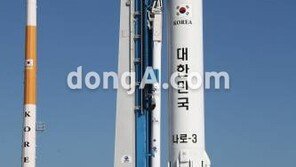 나로호 발사시간 4시? 오후 1시30분께 최종 발표
