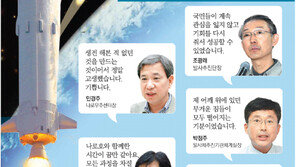 [나로호 발사 성공]“외나로도 내려온지 10년… 이제야 발뻗고 잘수 있겠네요”