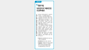 [청년드림/알립니다]‘K프런티어’ 해외인턴 도전하세요